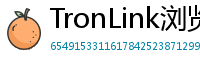 TronLink浏览器插件下载